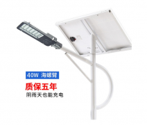 怎么預(yù)估農(nóng)村6米太陽(yáng)能